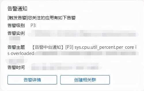 StarRocks system from Ctrip.com. What is this function? Listen to me. This feature is a smart residence data application.
